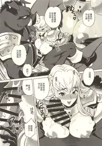 (C89) [Shallot Coco (Yukiyanagi)] Yukiyanagi no Hon 37 Buta to Onnakishi - Lady knight in love with Orc [chinese] [八十万禁书教头汉化]