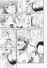 (C83) [Kaki no Tane (Summer)] Sennin Ranman (Touhou Project)