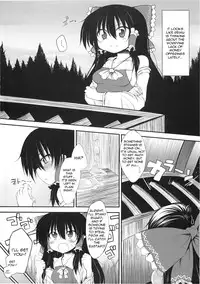 (C78) [Marked-two (Maa-kun)] Hakurei Jinja no Saisenbako | The Hakurei Shrine Offertory Box (Touhou Project) [English] =Torwyn=