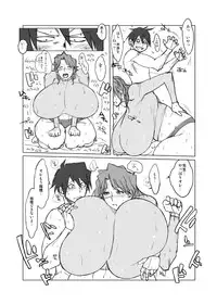 [Hybrid Jimushitsu (Muronaga Chaashuu)] Hybrid Tsuushin Zoukangou Vol. 02 (Various) [Digital]