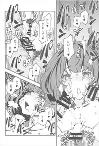 (C93) [MOUSOUDOKE (Iwasaki Takashi)] Takagaki Kaede no Konyoku Onsen Hitoritabi Bon + C93 Omake Bon (THE IDOLM@STER CINDERELLA GIRLS, Fate/Grand Order)