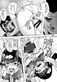 [Heart's Nest (hato)] Inda no Shuryokukan + Inda no Shuryokukan Shoshin Juurin (Kantai Collection -KanColle-) [Digital]