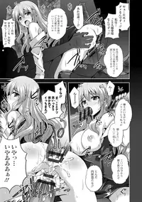 [Nikusoukyuu.] Haitoku Niku Injo [Digital]