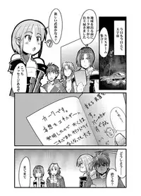 (C75) [Bronco Hitoritabi (Uchi-Uchi Keyaki)] Boku no Watashi no Super Bobobbo Taisen Z (Super Robot Taisen) [Digital]