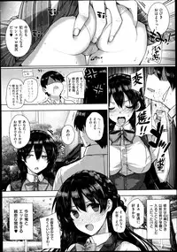 COMIC X-EROS #22 2014-10