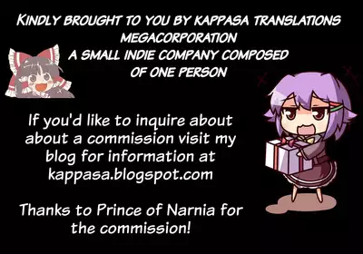 Ardee Toki o Wataru Jester