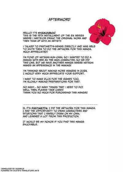 Tabisaki de Nakayoku natta Ko ga Otoko to Omottetara Onnanoko datta Ken!! EX | At Your Vacation Destination, You Thought You'd Befriended A Guy, But She Was Actually A Girl!! EX