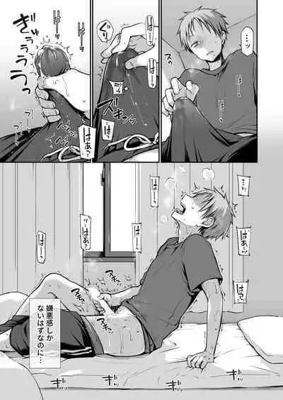 Ganjigaramena ojōsama no sei shori kareshi ni natta hanashi. Dainiwa