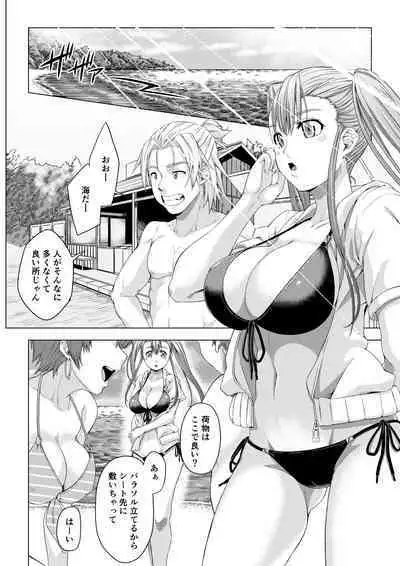 Daigaku Shingaku de Issho ni Joukyou Shita Kanojo ga Circle no Senpai ni Netorare Ochiru made