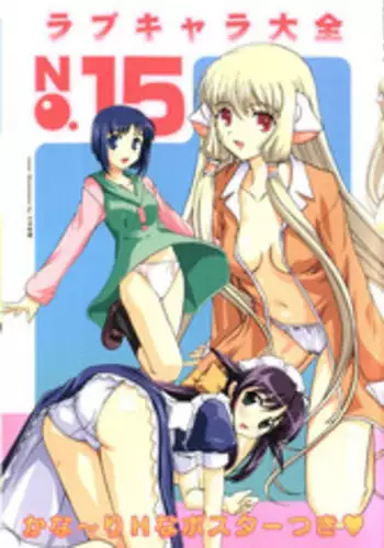 全寮体験、みんなでたべて3