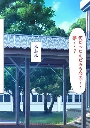 Iroiro na Motsu ni Gitai shi te e Tchi na Itazura Shi Houdai