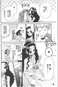 [Gotoh Akira] 21 Ji no Onna ~Camera no Mae no Mesuinu~ | 21時之女 ~鏡頭前的牝犬~ [Chinese]