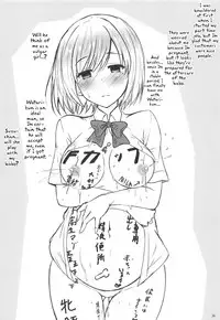 (C94) [Omocha Kaden (Beni Bana)] BREAK x BREAK! (Watari-kun no XX ga Houkai Sunzen) [English] [SmugLord]