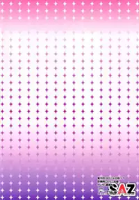 (C86) [SAZ (soba)] Houshoku Houen (Toaru Majutsu no Index) [Chinese] [脸肿汉化组]