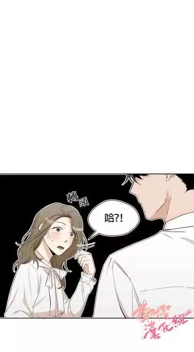 [Goshoo] SSweet Dream Ch.00-03|甜蜜的梦~梦中甜蜜的陷阱~Ch.00-04[Chinese] [橄榄汉化组]