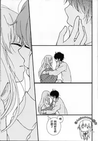 (ZERO no Hakobune) [Nagaya (Hase)] Yuukai Ondo - Melting Temperature (Aldnoah.Zero) [Chinese] [瑞利散射研究會feat.@AcSimmonsn汉化]