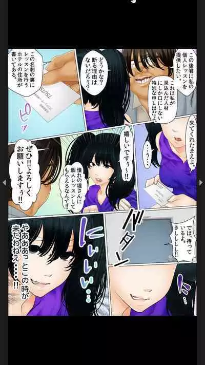 院内妊娠~極太触診棒で奥までぐりぐり