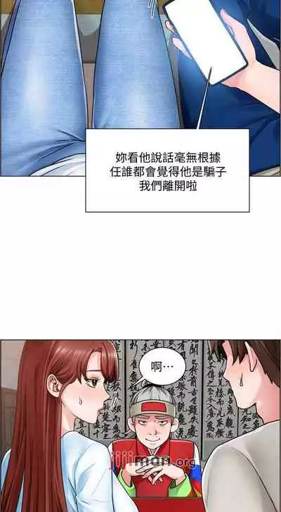 【周三连载】诚徵粗工(作者:豆沙&雲河尹) 第1~18话