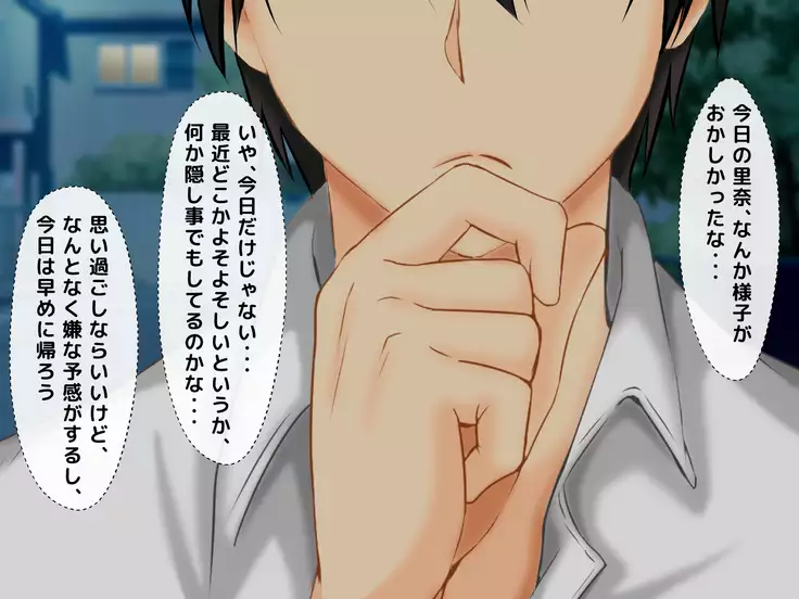 Karetame!! ~Kareshi no Tame ni Daikirai na Ero Kyoushi no Iinari ni Naru Motoyan Kanojo~