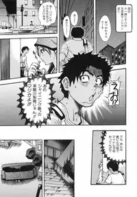 [Shiwasu no Okina] Shining Musume. 3. Third Go Ahead!