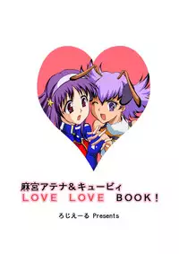 [Logiere] Ninshin Futa Rape Q (SNK VS CAPCOM) ENG