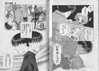 [CJ Michalski] Boku no Goshuujin-sama ~AS YOU WISH~