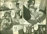 反逆的魯魯修3