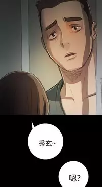 中文韩漫 姊姊 莲 Ch.1-15 [Chinese]