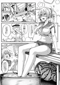 (C90) [Triple Luck (Miyoshi)] Motto x2 Aobax! (Kantai Collection -KanColle-)