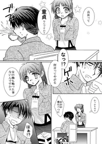 C86　新刊サンプル sample