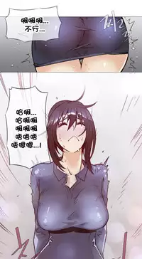 HouseHold Affairs 【卞赤鲤个人汉化】1~32话（持续更新中）