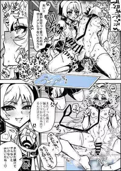 [HAORO] Sora-kun no Omorashi-shuu (Genshin Impact)