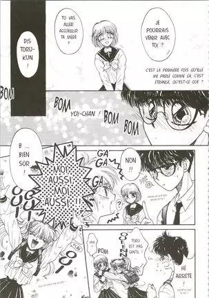 Devil's Touch | Le Baiser du Diable