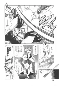 [Shizuka] Reijou Shiiku Datenshi-tachi no Utage