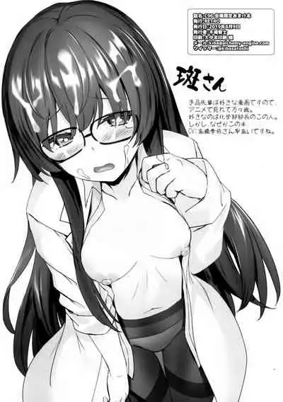 (C96) [RETRO (Kiba Satoshi)] Imouto no Naka ni Aru Imouto + C96 Kaijou Gentei Omakebon [Chinese] [靴下汉化组]