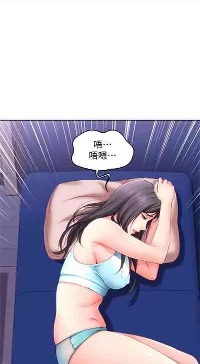 [週四] [嫌疑犯H & 金Zetta] 寄宿日記 1-21 官方中文（連載中）