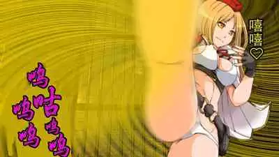 Tomoshibi ga Kieru Toki | 灯火消散时