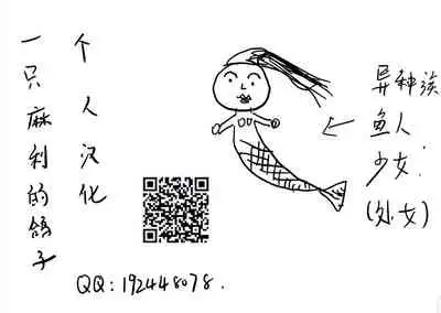 [Koyanagi Royal] Shinobi no Bi Zenpen (COMIC HOTMiLK 2011-12) [Chinese] [母系戰士出品·麻利鴿漢化·漫之學園首發]