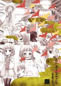 [Noraneko-no-Tama (Yukino Minato)] Hikari no Kimi no Saganaki Keikaku <Akashi> [Chinese] [嗶咔嗶咔漢化組] [Digital]