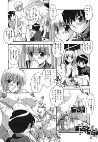 [Hindenburg] Oshioki no Jikan - The Time Of Chatise