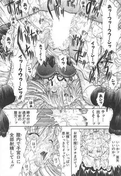 Comic Potpourri Club 2004-12