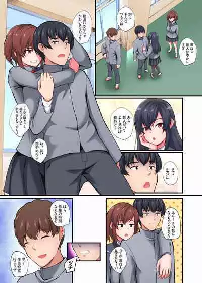 [Kuon] InCha Musou ~Ore o Mikudashita YouCha no Onna o Netotte Zamaa w 01-09 (end)