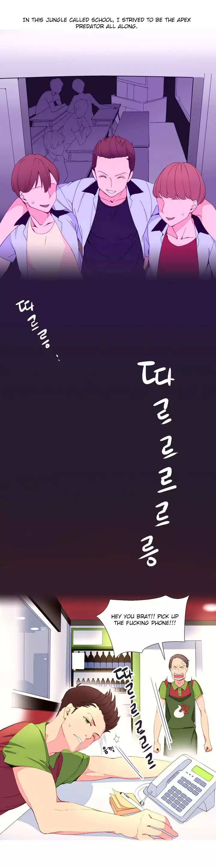 A World That I Rule Ch.01-17