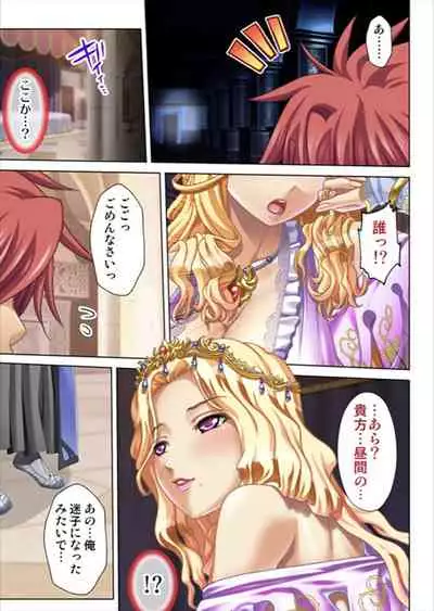 [No Limit] Oretoku Isekai Tensei ~Kyonyuu Darake no Party de Masaka no Harem Tenkai ni~