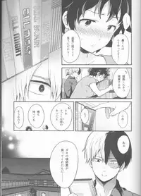 (SPARK12) [Kyujitsusyukkin (Chikaya)] Love Me Tender 2 (Boku no Hero Academia)