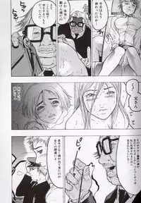 [Beauty Hair] Rankou Choukyou