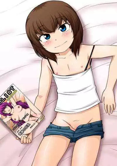 [PLEIADES☆FORTUNE (Kaniyama Yuusuke)] Isshou ni Shukudai 