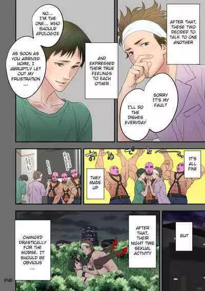 [Unknown (UNKNOWN)] Choukyou Club Lemon Aji | Training Club Lemon Flavor (DLsite Girl's Maniax Anthology Vol. 6 -(Aisare) Rinkan-) [English] [Digital]