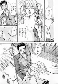 [Kawamoto Takahiro] Ideal Vol. 1