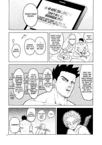 enholog #02